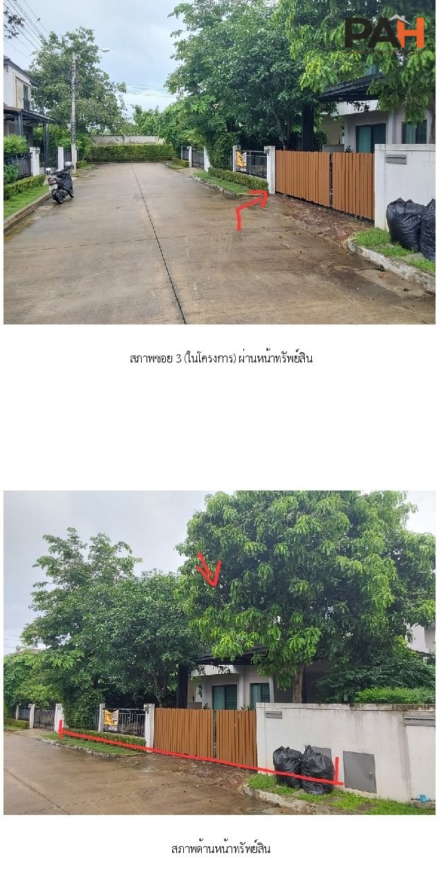 Single detached house, Venue Rama 5 project [Soi 3] - Image 5