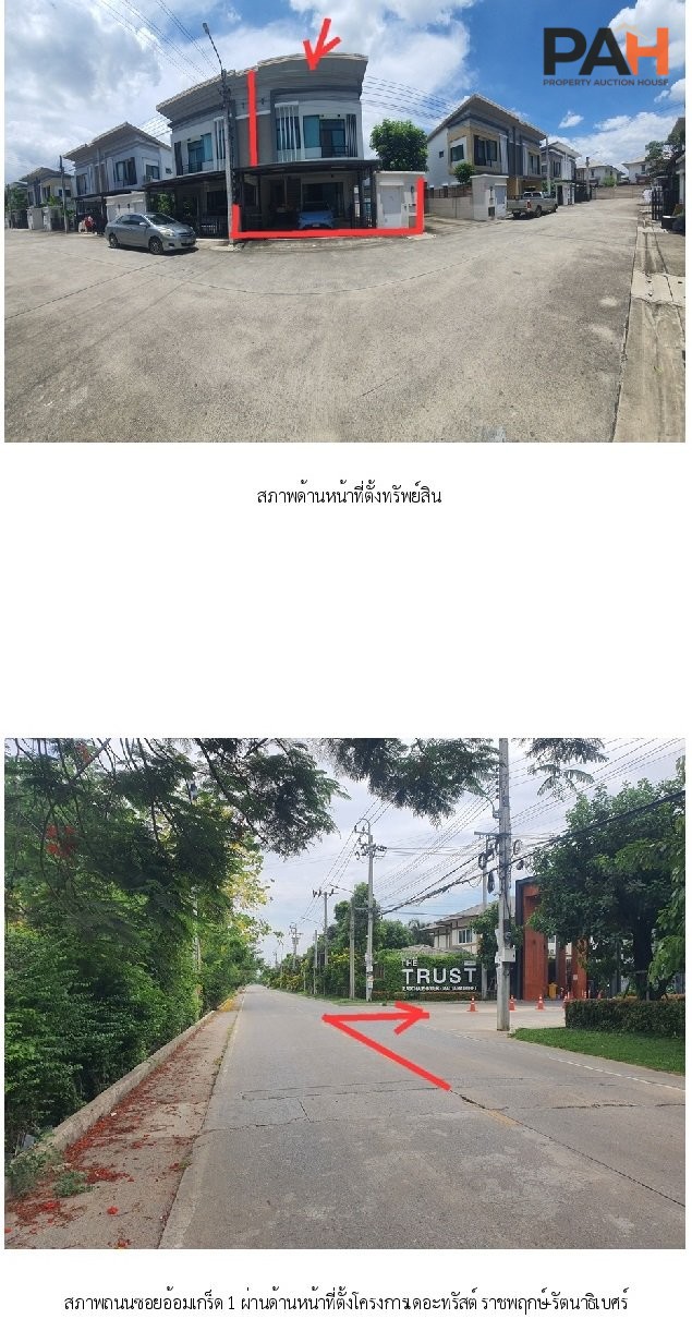The Trust Townhouse Ratchaphruek-Rattanathibet [Soi 8] - Image 4