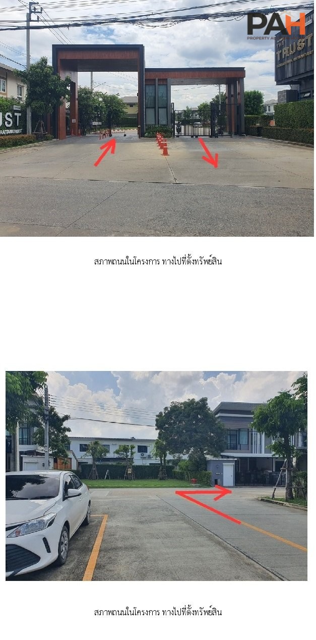 The Trust Townhouse Ratchaphruek-Rattanathibet [Soi 8] - Image 3