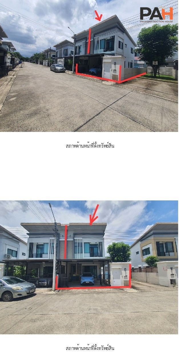 The Trust Townhouse Ratchaphruek-Rattanathibet [Soi 8] - Image 6