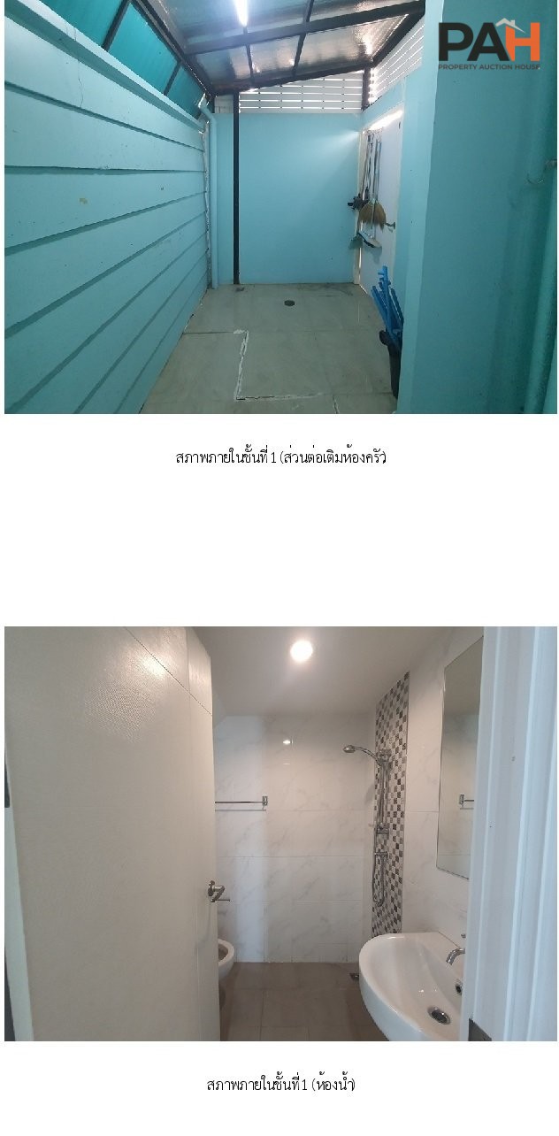 The Trust Townhouse Ratchaphruek-Rattanathibet [Soi 8] - Image 9