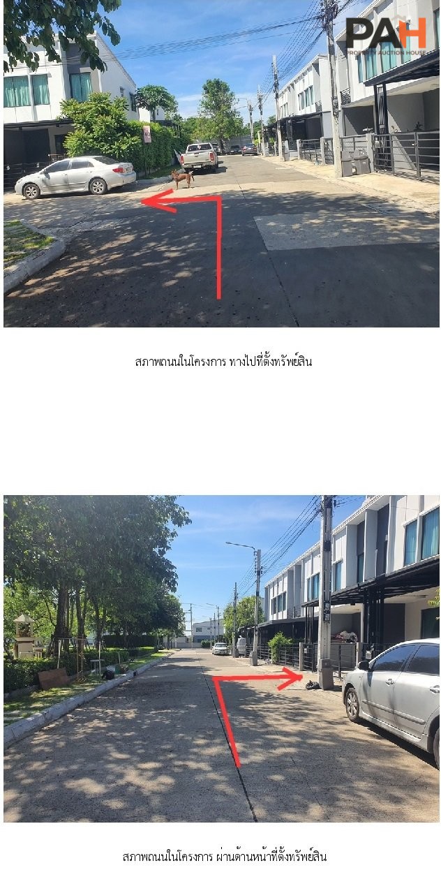 ทาวน์เฮ้าส์ พลีโน่ ชัยพฤกษ์-แจ้งวัฒนะ 2 [ซ.4/1] - Image 5