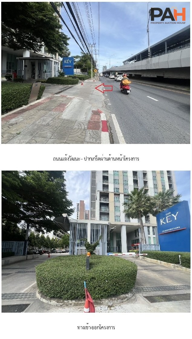 The Key Chaengwattana Condo Unit [19th Floor, Building B] - Image 3