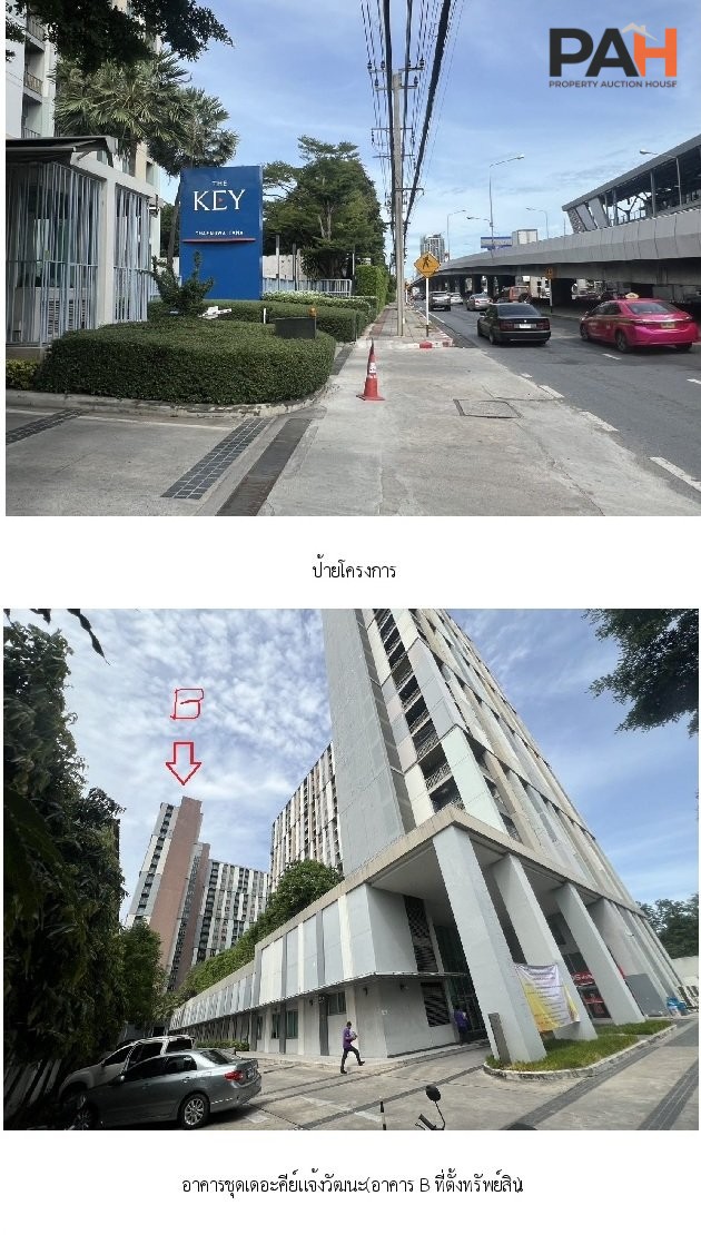 The Key Chaengwattana Condo Unit [19th Floor, Building B] - Image 2