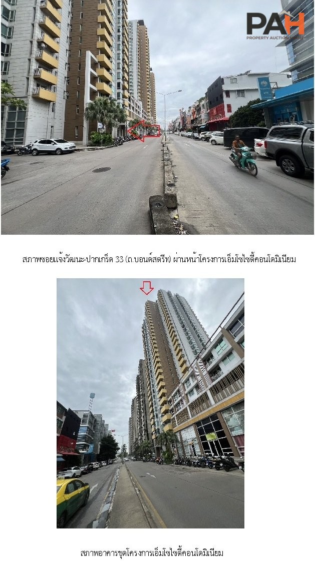 ห้องชุด เอ็ม โซไซตี้ คอนโดมิเนียม [ชั้น 28 อาคาร C] (Copy) - Image 2