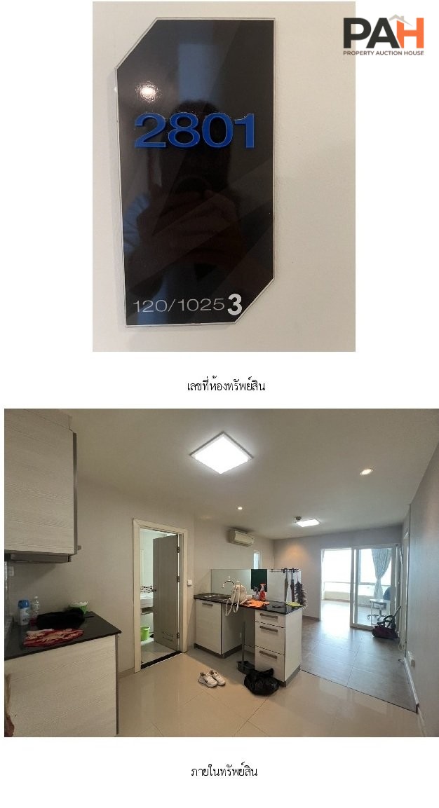 ห้องชุด เอ็ม โซไซตี้ คอนโดมิเนียม [ชั้น 28 อาคาร C] (Copy) - Image 4