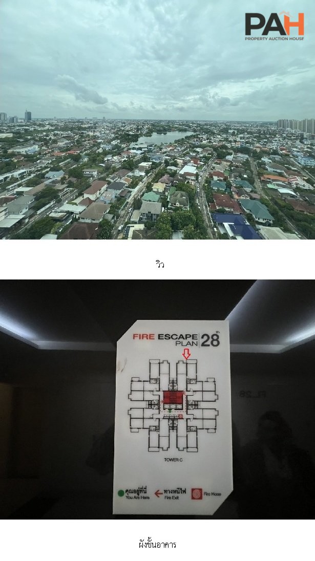 ห้องชุด เอ็ม โซไซตี้ คอนโดมิเนียม [ชั้น 28 อาคาร C] (Copy) - Image 7