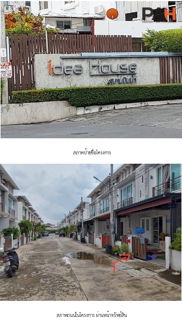 Idea House Townhouse Sanambin Nam - Image 4