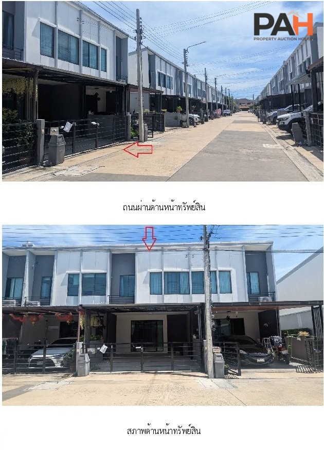 ทาวน์เฮ้าส์ พลีโน่ ชัยพฤกษ์-แจ้งวัฒนะ [ซ.5] - Image 2