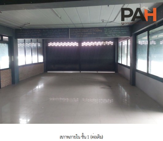 อาคารพาณิชย์ โครงการ ทรัพย์สมบูรณ์ สุขเจริญ 2 สมุทรปราการ - Image 7