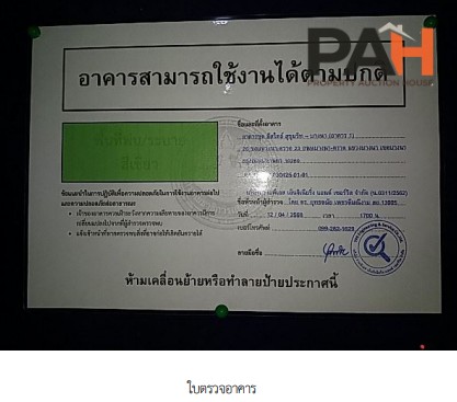 位于曼谷 MeStyle @ Sukhumvit - Bangna 项目的公寓单位 - Image 10