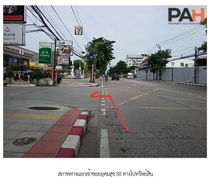 ห้องชุด/คอนโดมิเนียม โครงการ ไอดีโอ โมบิ สุขุมวิท อีสท์เกต กรุงเทพมหานคร - Image 3