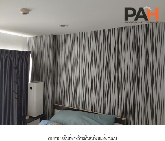 ห้องชุด โครงการ ฮอลล์มาร์ค งามวงศ์วาน นนทบุรี
