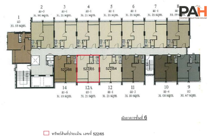 ห้องชุด โครงการ โดว์เช่ อุดมสุข กรุงเทพมหานคร - Image 10