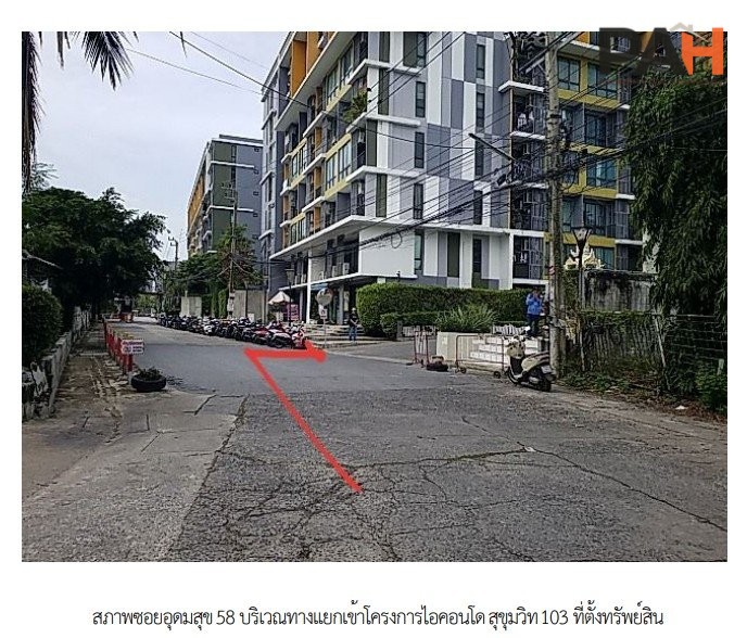 ห้องชุด/คอนโดมิเนียม โครงการ ไอดีโอ โมบิ สุขุมวิท อีสท์เกต กรุงเทพมหานคร - Image 4