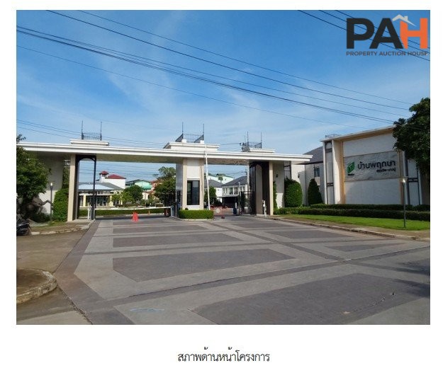 ทาวน์เฮ้าส์ โครงการ บ้านพฤกษา 143 สุขุมวิท-บางปู สมุทรปราการ - Image 3