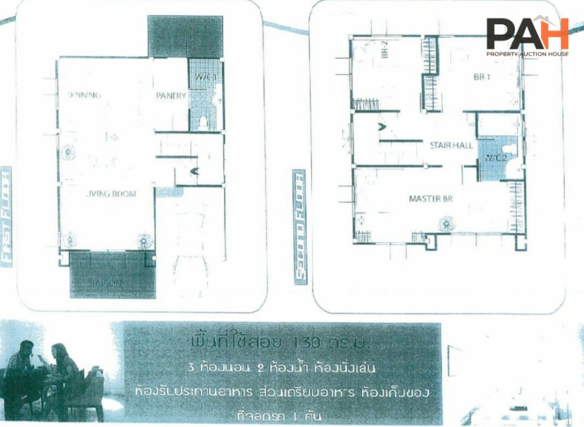 Semi-detached house, Baan Burirrom Samut Sakhon project - Image 10