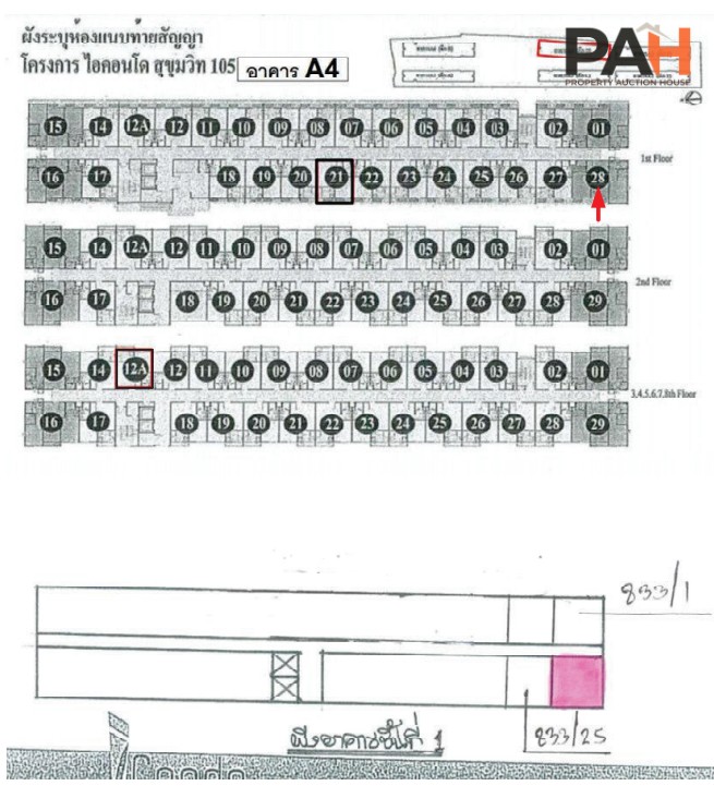 曼谷 iCondo Sukhumvit 105-2 公寓项目单元 - Image 7