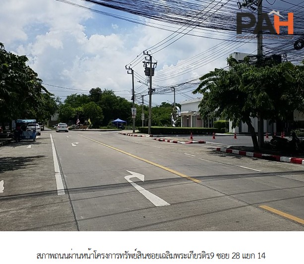 位于曼谷苏安銮区 (Suan Luang) Baan Klang Muang 项目的联排别墅 - Image 3