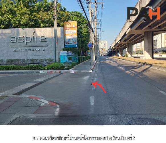 ห้องชุด โครงการ แอสปาย รัตนาธิเบศร์ 2 นนทบุรี