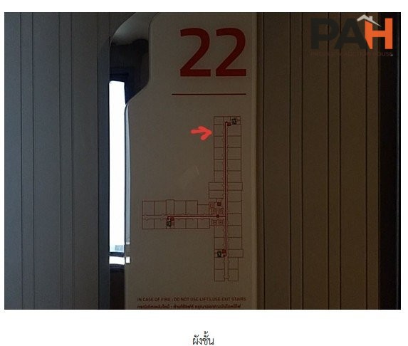 Condominium Unit, Ideo Mobi Sukhumvit Eastgate Project, Bangkok - Image 3