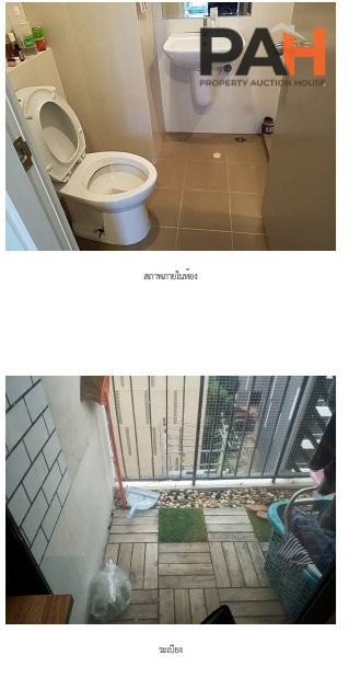 ห้องชุด เลสโต คอนโด สุขุมวิท 113 [ชั้น 7 อาคาร D] - Image 5