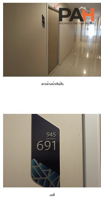 ห้องชุด เลสโต คอนโด สุขุมวิท 113 [ชั้น 6 อาคาร D] - Image 3