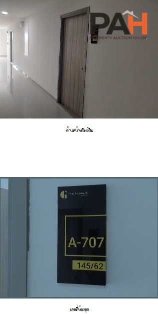 ห้องชุด โกลเด้นคอนโด แหลมฉบัง [ชั้น 7 อาคาร A] - Image 3