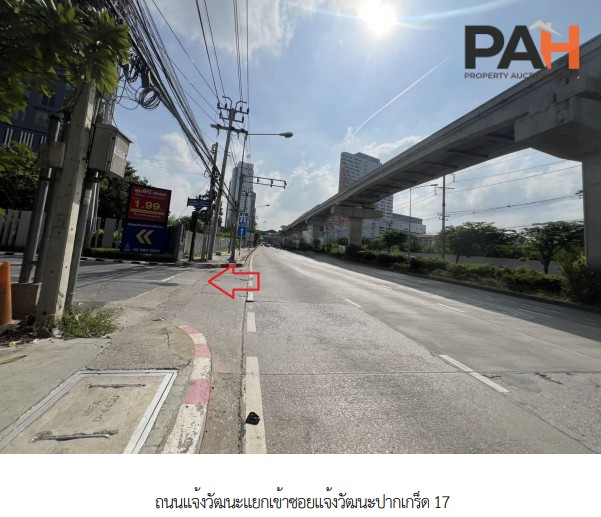 曼谷隆披尼威（Lumpini Ville）Chaengwattana-Pakkret Station 公寓，暖武里府 - Image 4