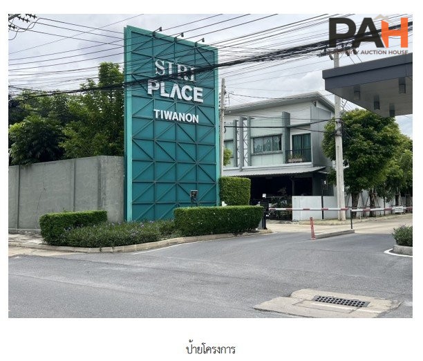 Townhouse at Siri Place Tiwanon Project, Nonthaburi - Image 4