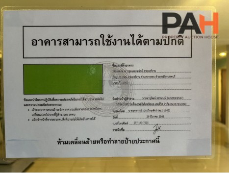 ห้องชุด โครงการ เดอะ ทรัสต์ คอนโด งามวงศ์วาน นนทบุรี - Image 4