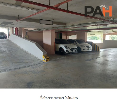 DCON Prime Rattanathibet 项目公寓单元，暖武里府 - Image 3