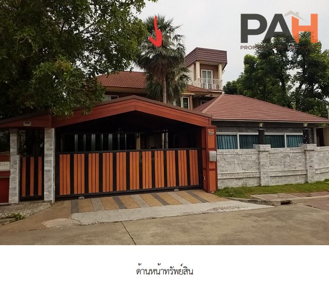 曼谷 Perfect Park Suvarnabhumi 2 独立住宅