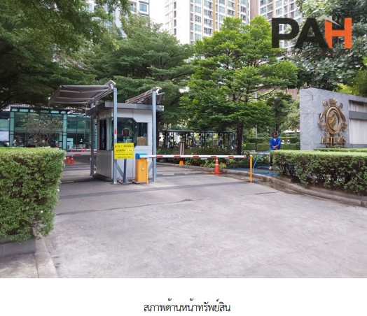 ห้องชุด/คอนโดมิเนียม โครงการ Artemis Bangkok (อาร์ทิมิส กรุงเทพ) กรุงเทพมหานคร - Image 3