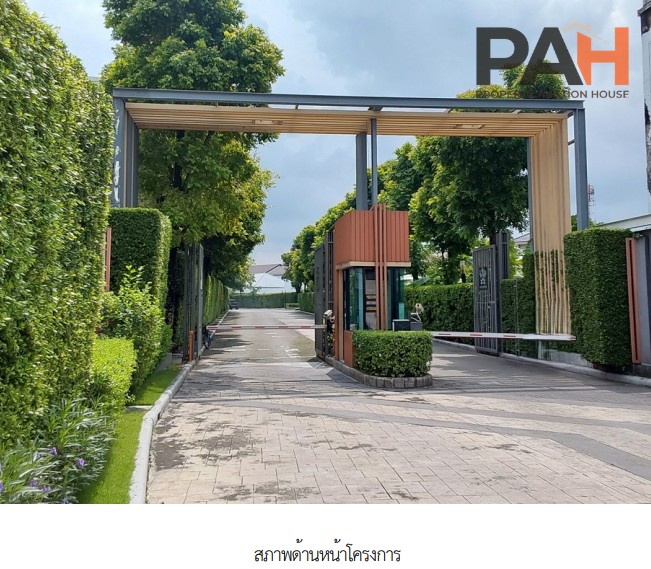 Single Detached House in Baan Lumpini Suan Luang Rama IX Project, Bangkok - Image 3