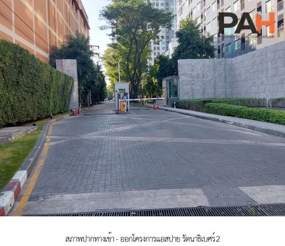 ห้องชุด โครงการ แอสปาย รัตนาธิเบศร์ 2 นนทบุรี - Image 3