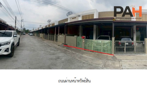 ทาวน์เฮ้าส์ โครงการ ธาดาทาวน์ โลโก้ ระยอง - Image 3