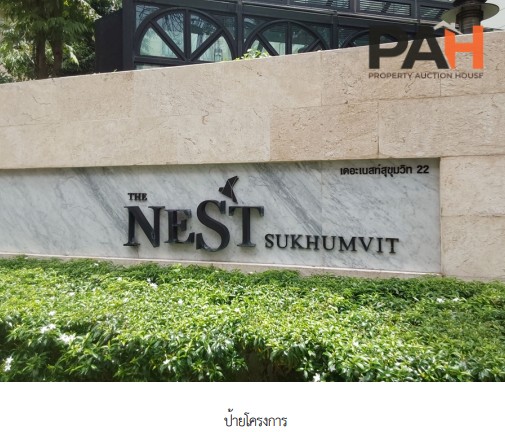 Condominium Unit, The Nest Sukhumvit 22 Project, Bangkok - Image 3