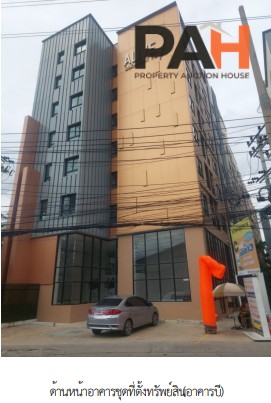 ห้องชุด/คอนโดมิเนียม โครงการ เอไลฟ์ สุขุมวิท 76(อาคาร บี) สมุทรปราการ