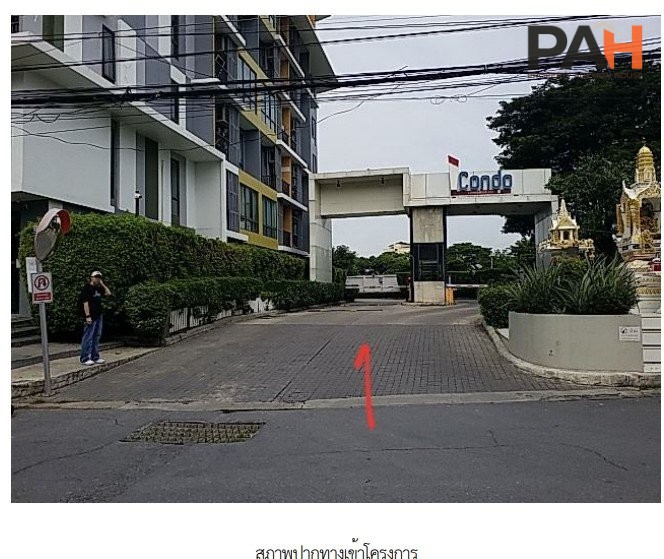 ห้องชุด/คอนโดมิเนียม โครงการ ไอดีโอ โมบิ สุขุมวิท อีสท์เกต กรุงเทพมหานคร - Image 7