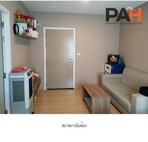 ห้องชุด เลสโต คอนโด สุขุมวิท 113 [ชั้น 7 อาคาร D] - Image 3