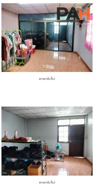 อาคารพาณิชย์ ศูนย์การค้าเตาถ่าน สัตหีบ-ชลบุรี - Image 5