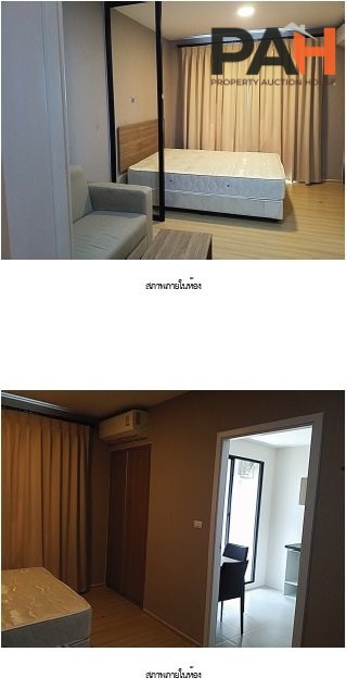 ห้องชุด เลสโต คอนโด สุขุมวิท 113 [ชั้น 6 อาคาร D] - Image 5