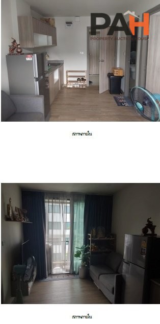 ห้องชุด โกลเด้นคอนโด แหลมฉบัง [ชั้น 7 อาคาร A] - Image 4