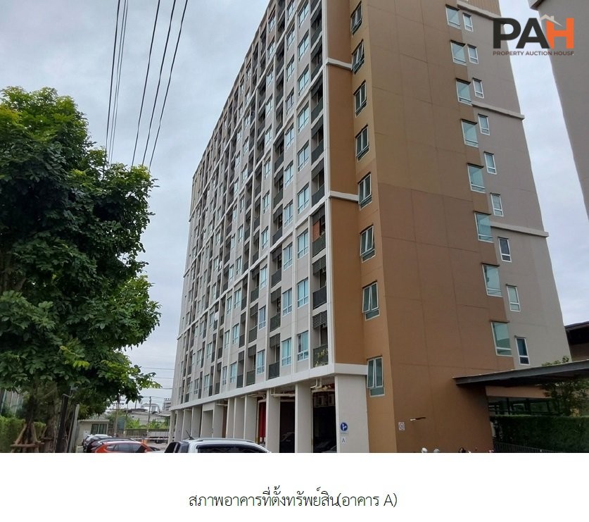 ห้องชุด นิช โมโน สุขุมวิท-ปู่เจ้า [ชั้น 6 อาคาร A] - Image 3