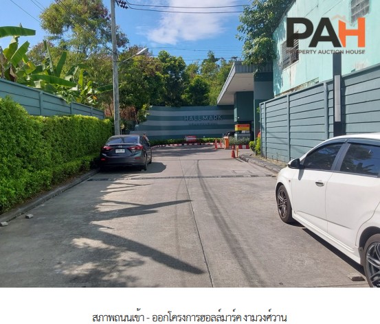Condo unit at Hallmark Ngamwongwan Project, Nonthaburi - Image 2