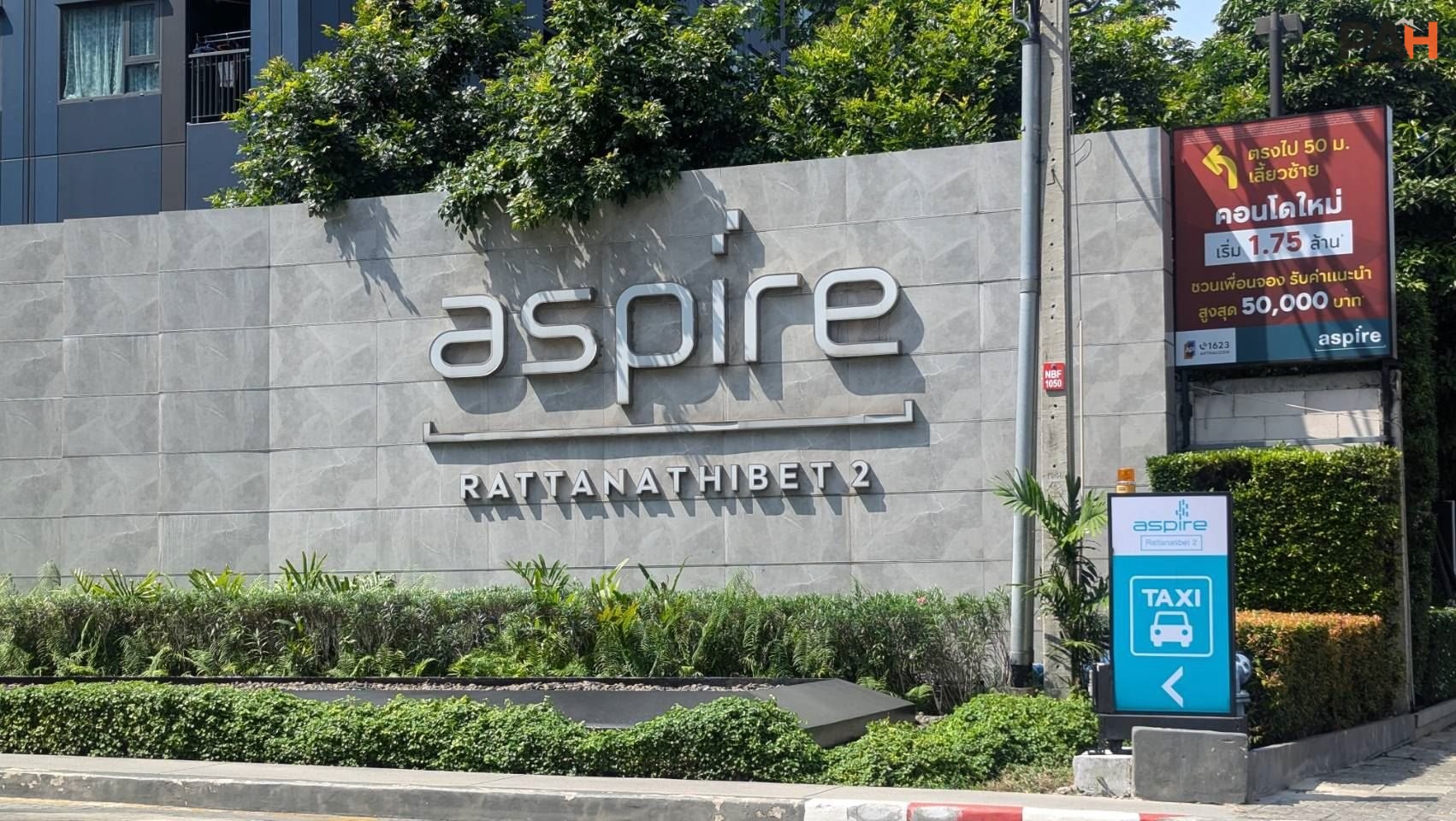 Aspire Rattanathibet 2 公寓 [S 栋 20 楼] - Image 2