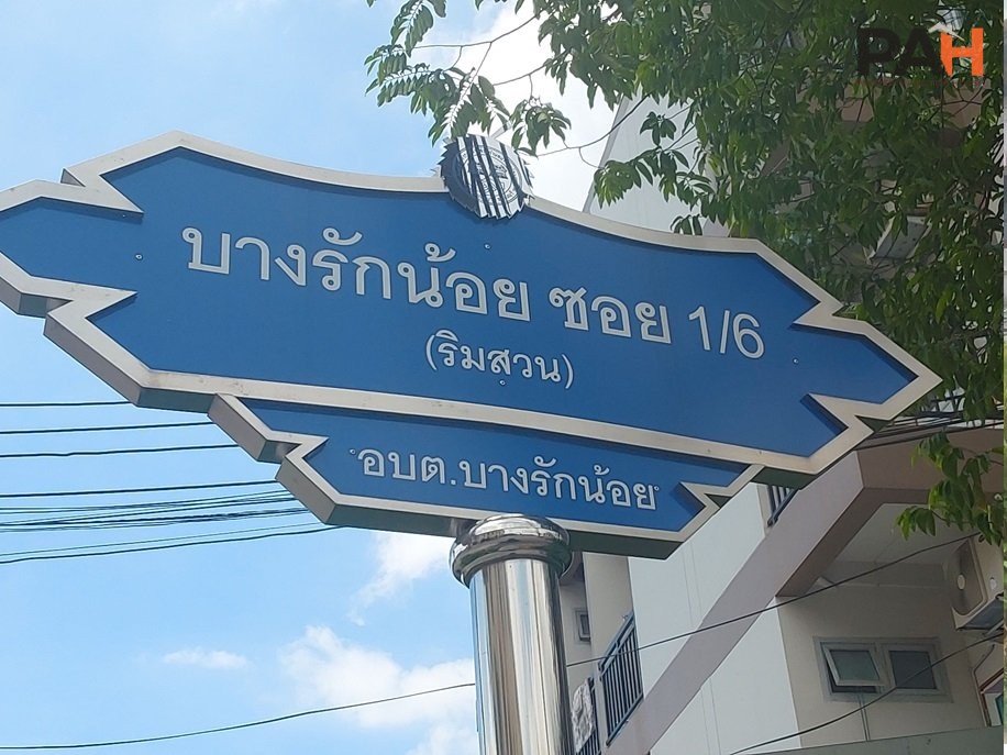 Semi-detached house in Mueang Nonthaburi - Image 3