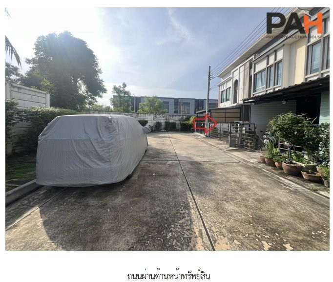 ทาวน์เฮ้าส์ โครงการ The Pleno ติวานนท์แจ้งวัฒนะ นนทบุรี - Image 6