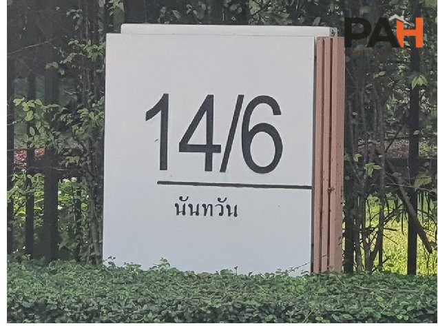 Nantawan Chaengwattana-Ratchaphruek Detached House, Pak Kret, Nonthaburi - Image 8